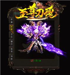 历代天龙八部私服版本